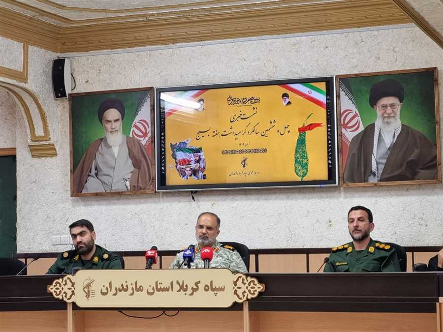 گرامیداشت هفته بسیج با برگزاری ۷۰۰ برنامه در مازندران